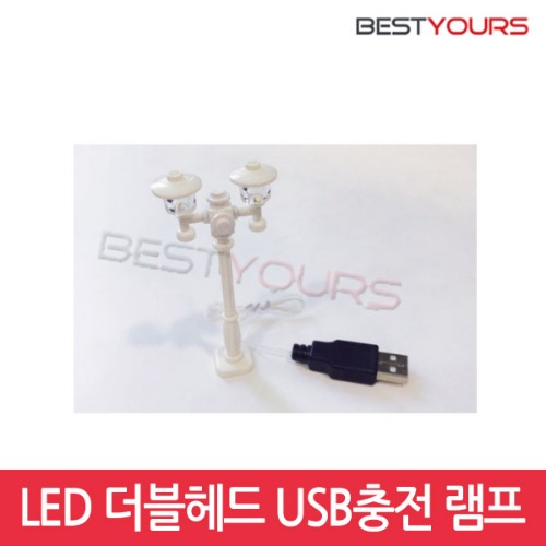 라이트브릭 레고 LED 더블헤드 블랙램프 USB충전