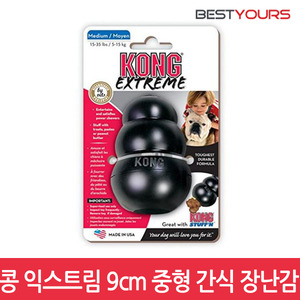 콩 익스트림 9cm 애견 간식 장난감 단계 중형 Black K2