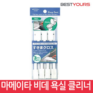 마메이타 변기 틈새 청소 스틱 7P 비데청소 화장실용품