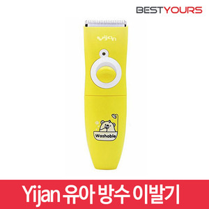 Yijan 유아 방수 이발기 저소음 바리깡 T610S