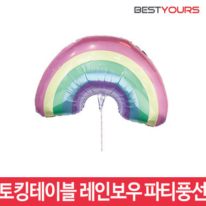 토킹테이블 헬륨풍선 레인보우 파티풍선 연말파티