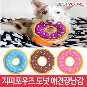 지피포우즈 강아지 삑삑이 애견장난감 도넛