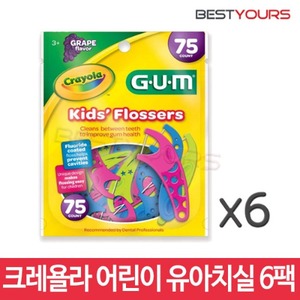 크레욜라 치실 어린이 유아 불소코팅 75개x6 (450개)