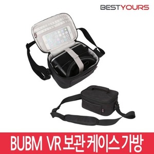 BUBM 3D VR 안경 헤드셋 보관케이스 병행