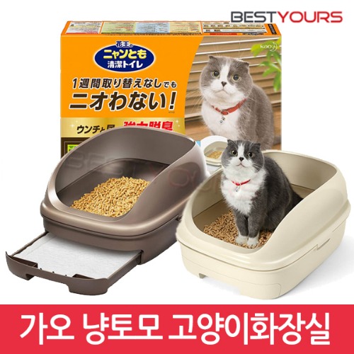 가오 냥토모 오픈형 고양이화장실 세트