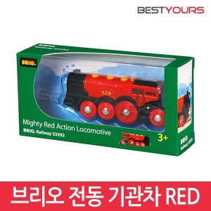 유아 장난감 브리오 전동 기관차 RED 33592 [D] 병행