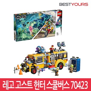 레고 불가사의한 인터셉트 버스 고스트헌터 LEGO 70423