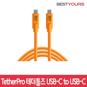 TetherPro 테더툴스 USB C to C타입 4.6M 테더툴즈 케이블 병행