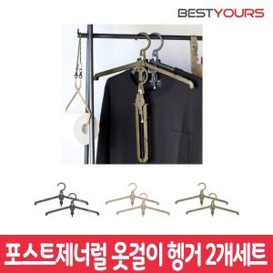 포스트제너럴 기믹 행거 접이식 옷걸이 캠핑용 휴대용 2개세트