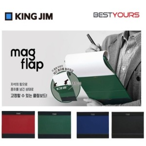 킹짐 마그네틱 클립보드 A4 가로형 mag flap
