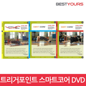트리거포인트 퍼포먼스 스마트코어 운동법 가이드 DVD